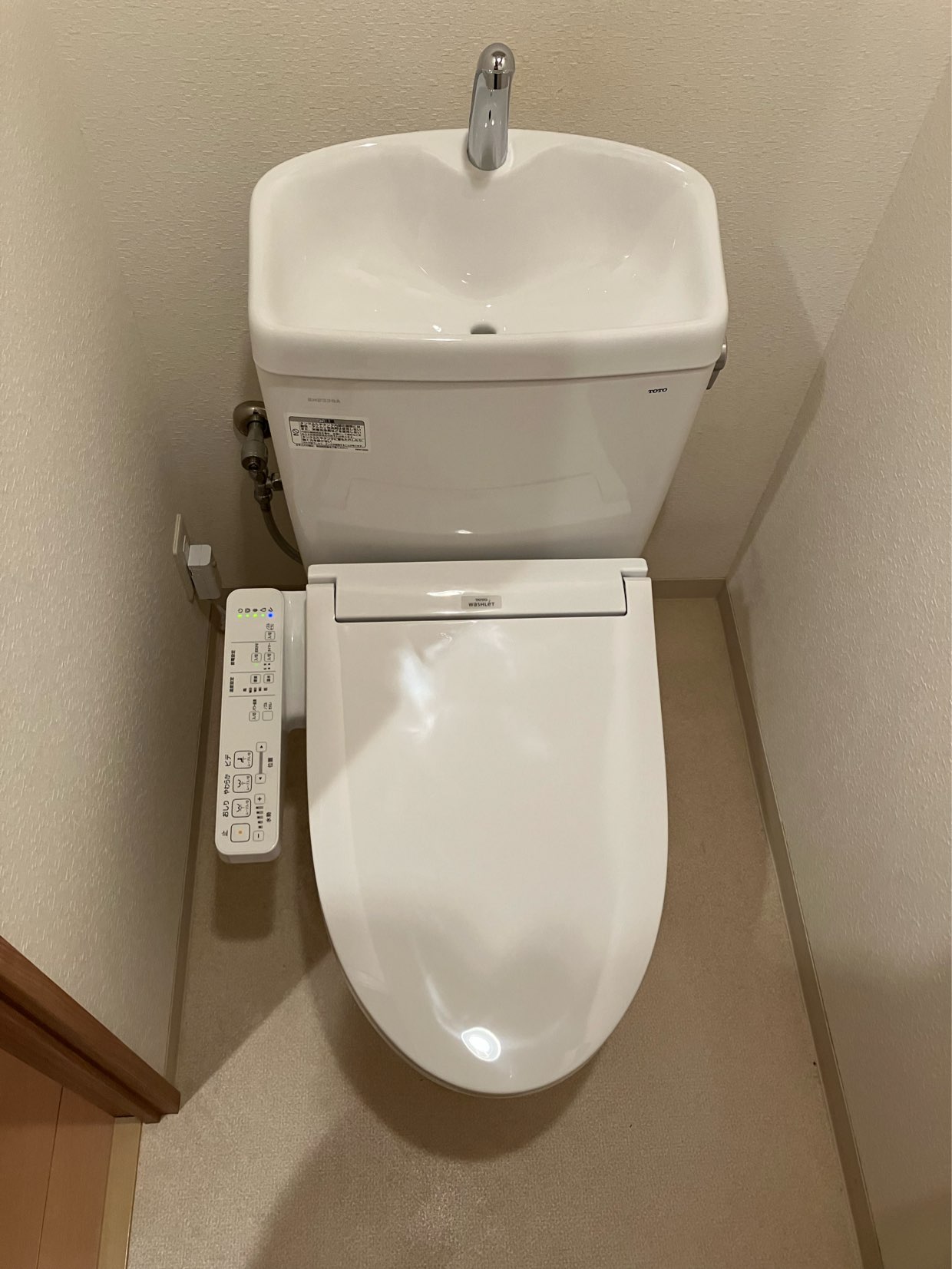 守山市K様邸トイレリフォーム