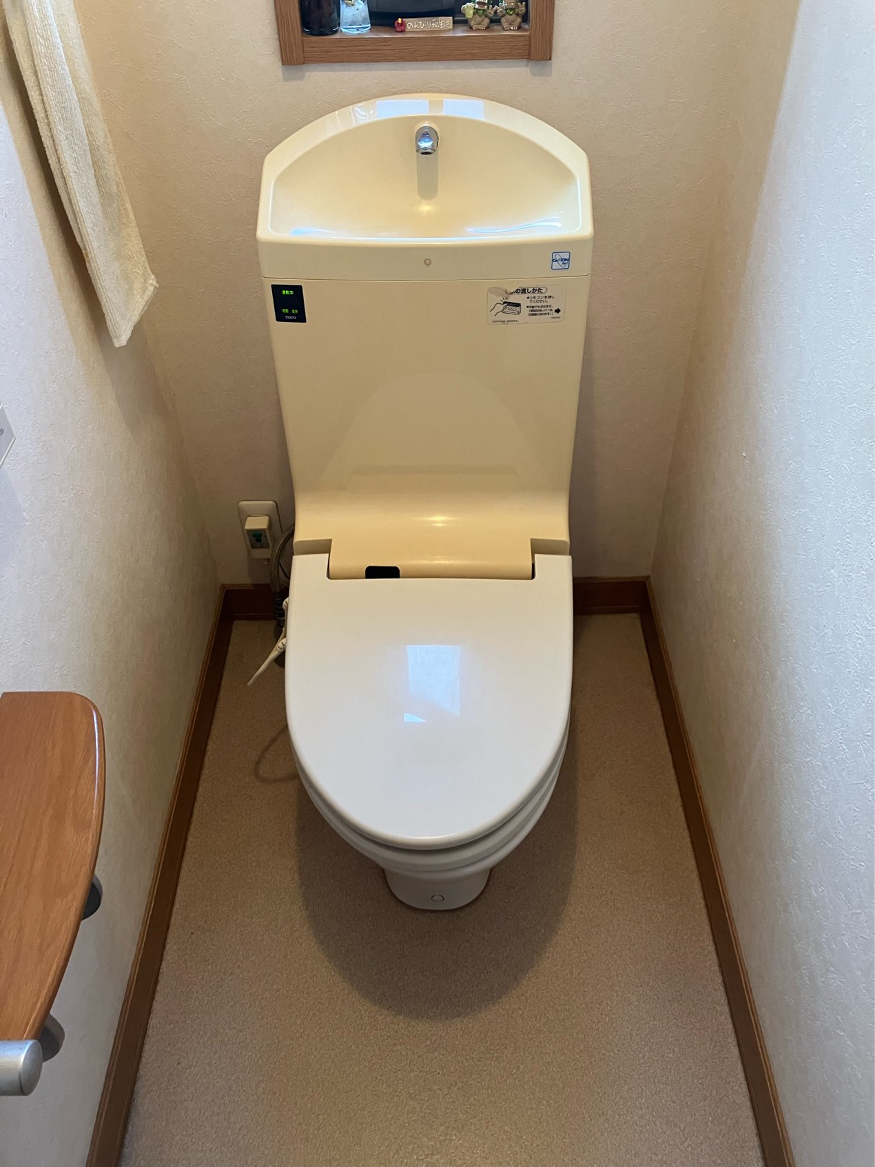 守山市T様邸トイレリフォーム