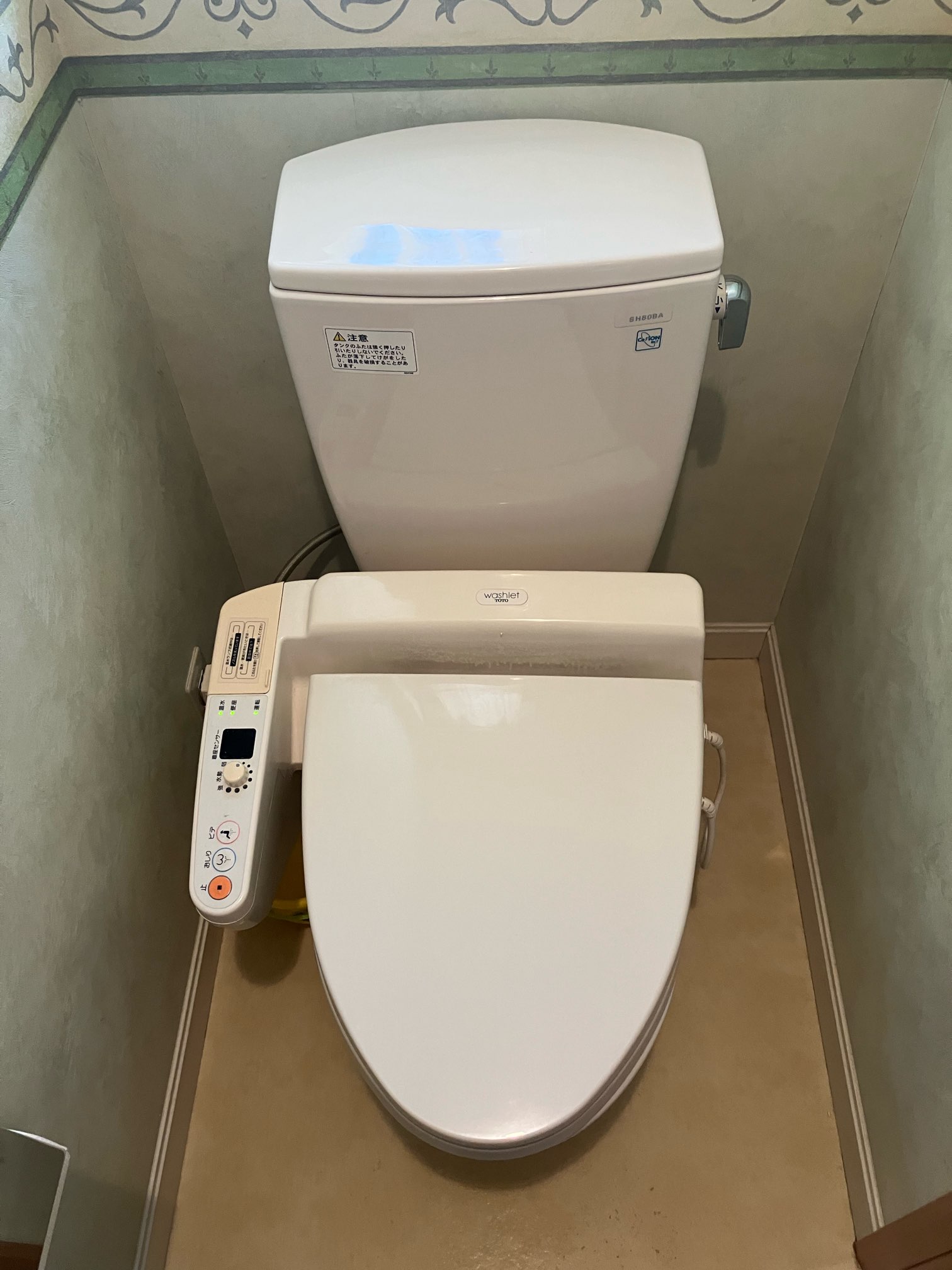 守山市O様邸トイレリフォーム