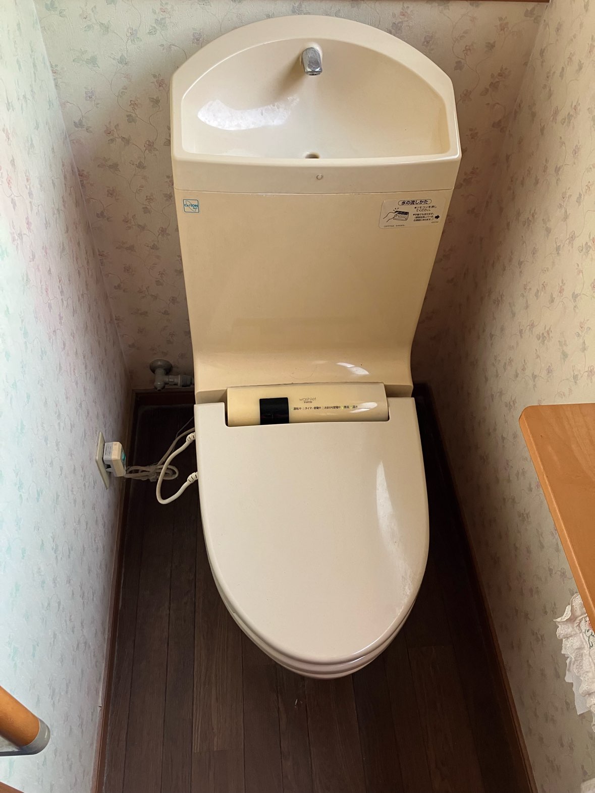 守山市F様邸トイレリフォーム