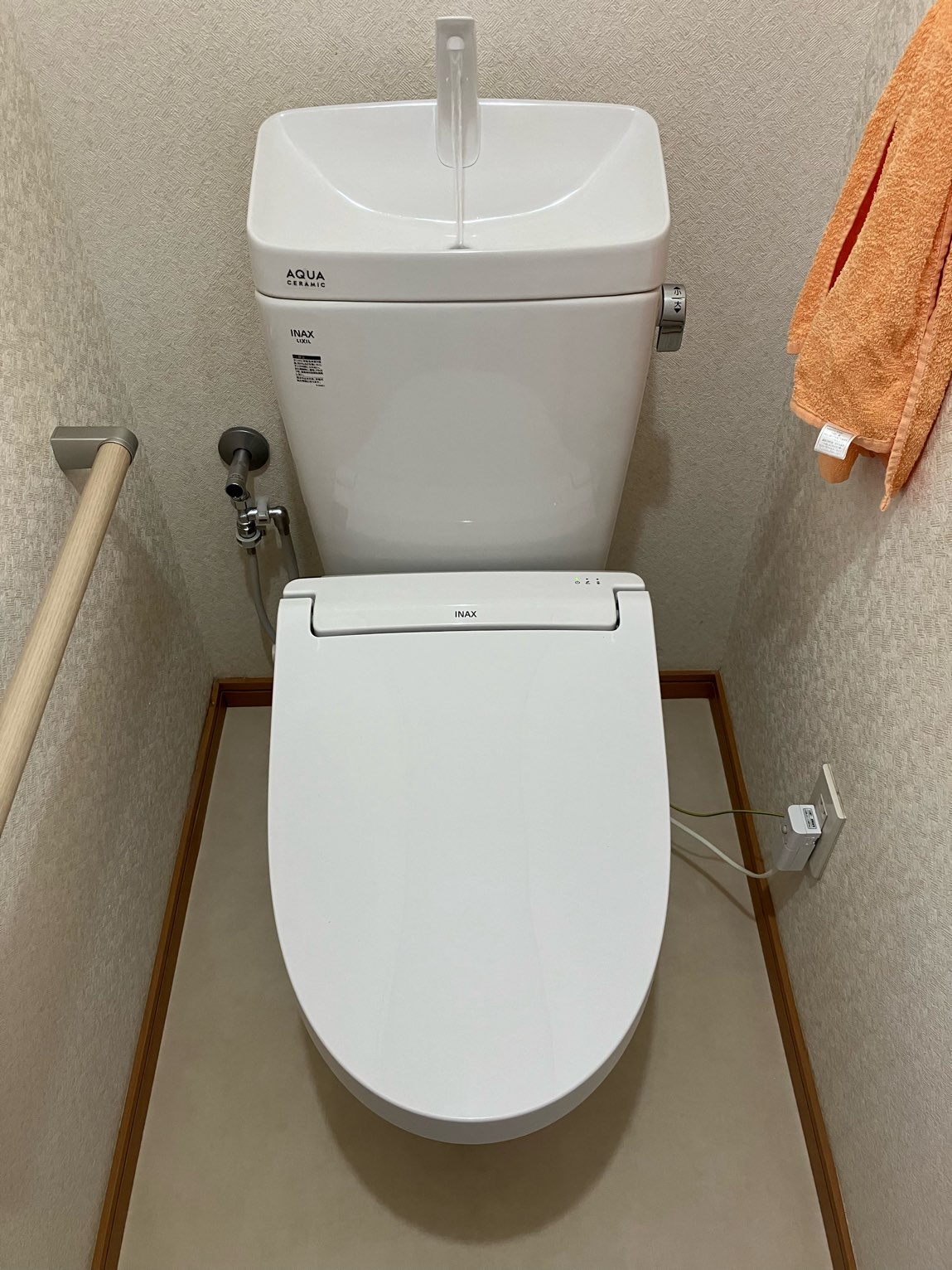 守山市K様邸トイレリフォーム